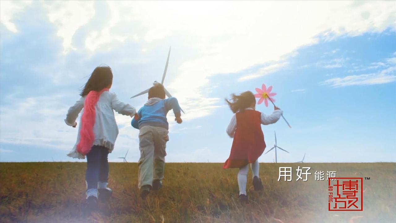 南网能源宣传片（图ZMjc3MTUwODA0） - 宣传片 - 站酷设计师广州博放原创素材 - 站酷ZCOOL