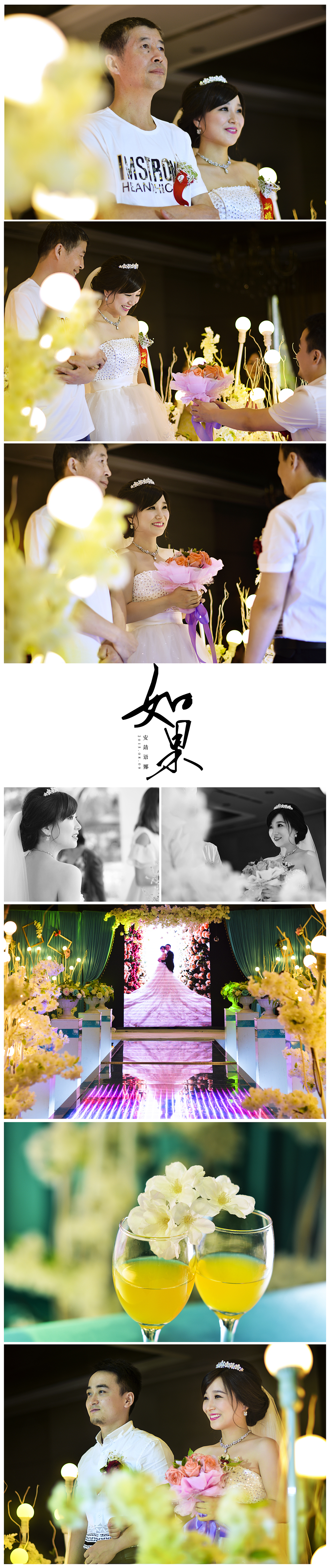 【如果】安靖语娜/人像摄影/婚礼跟拍纪实摄影