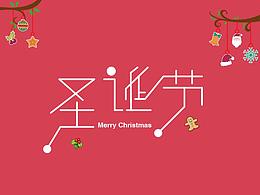 字体设计