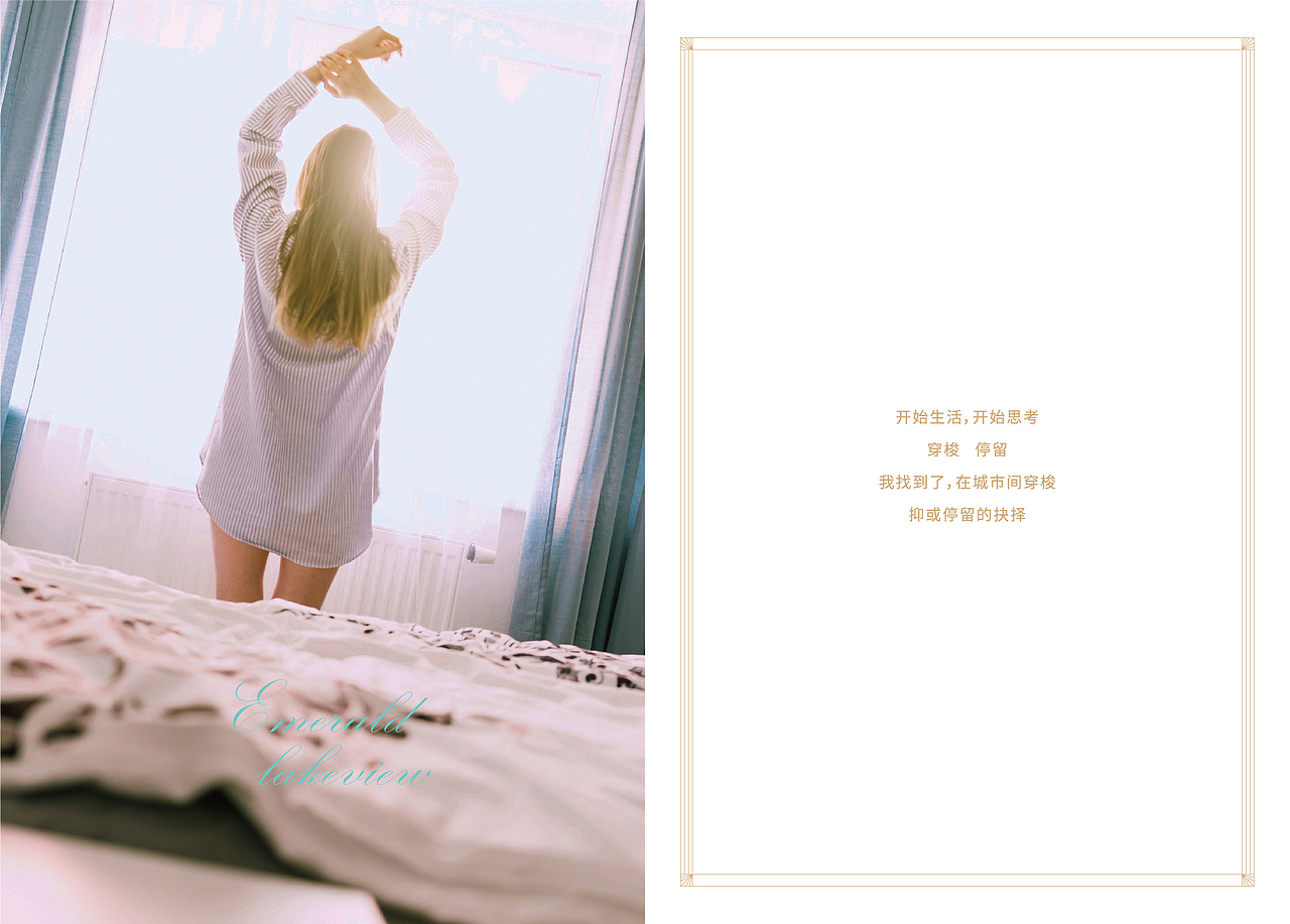 银川万科项目手册（图ZMTUzODg0NTcy） - 书籍/画册 - 站酷设计师叁季原创素材 - 站酷ZCOOL