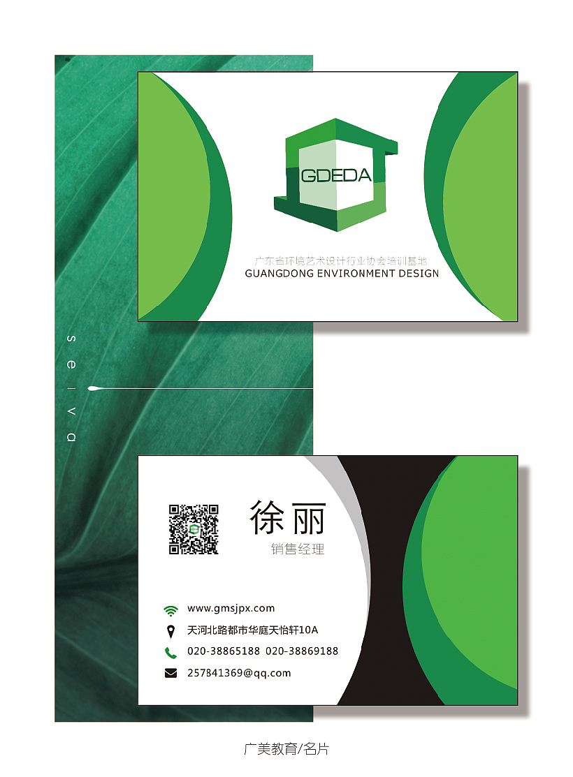 【作品集】装帧设计