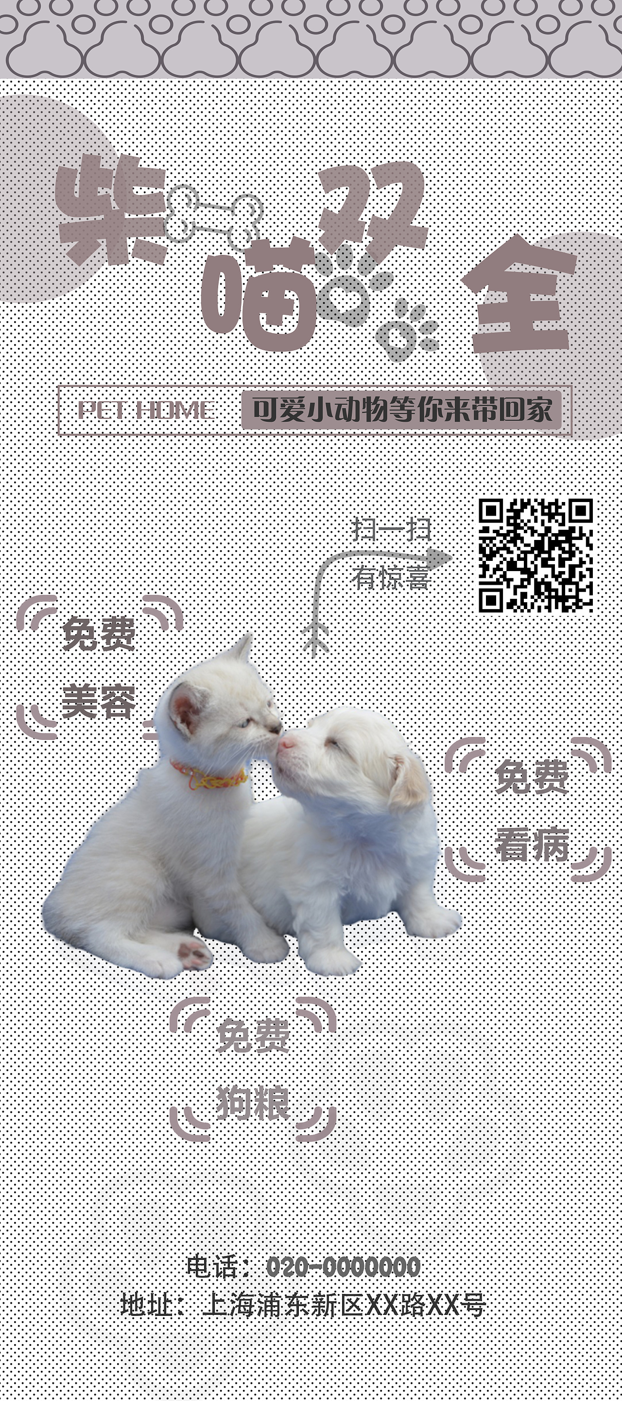X展架（图ZMjA3NzgxNDYw） - 宣传物料 - 站酷设计师狸花hilary原创素材 - 站酷ZCOOL