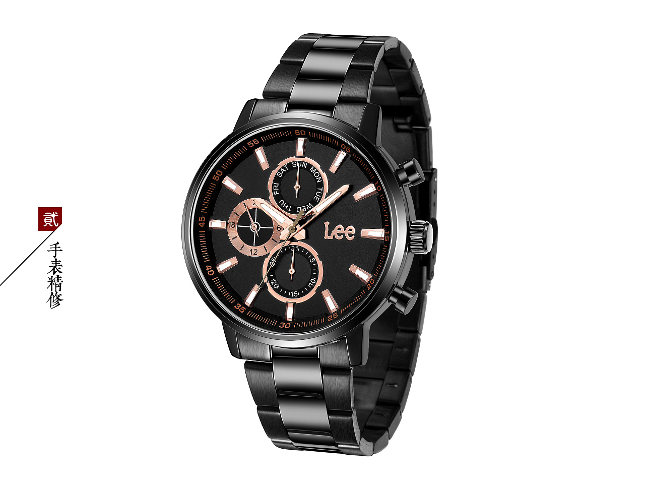 lee钢带手表后期精修