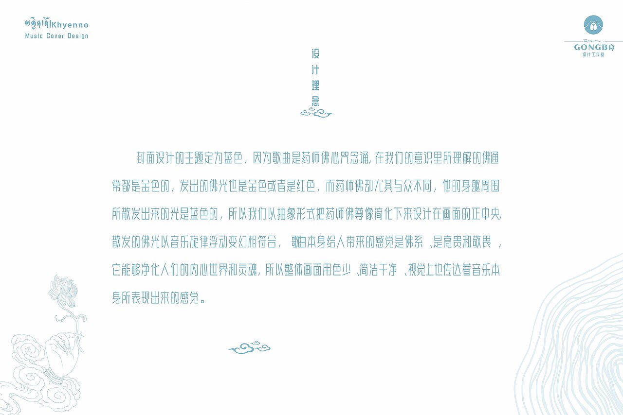 音乐专辑封面设计（图ZMjcwNTY3NTU2） - 艺术插画 - 站酷设计师才让君原创素材 - 站酷ZCOOL