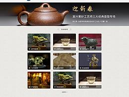 档案馆镇馆之宝