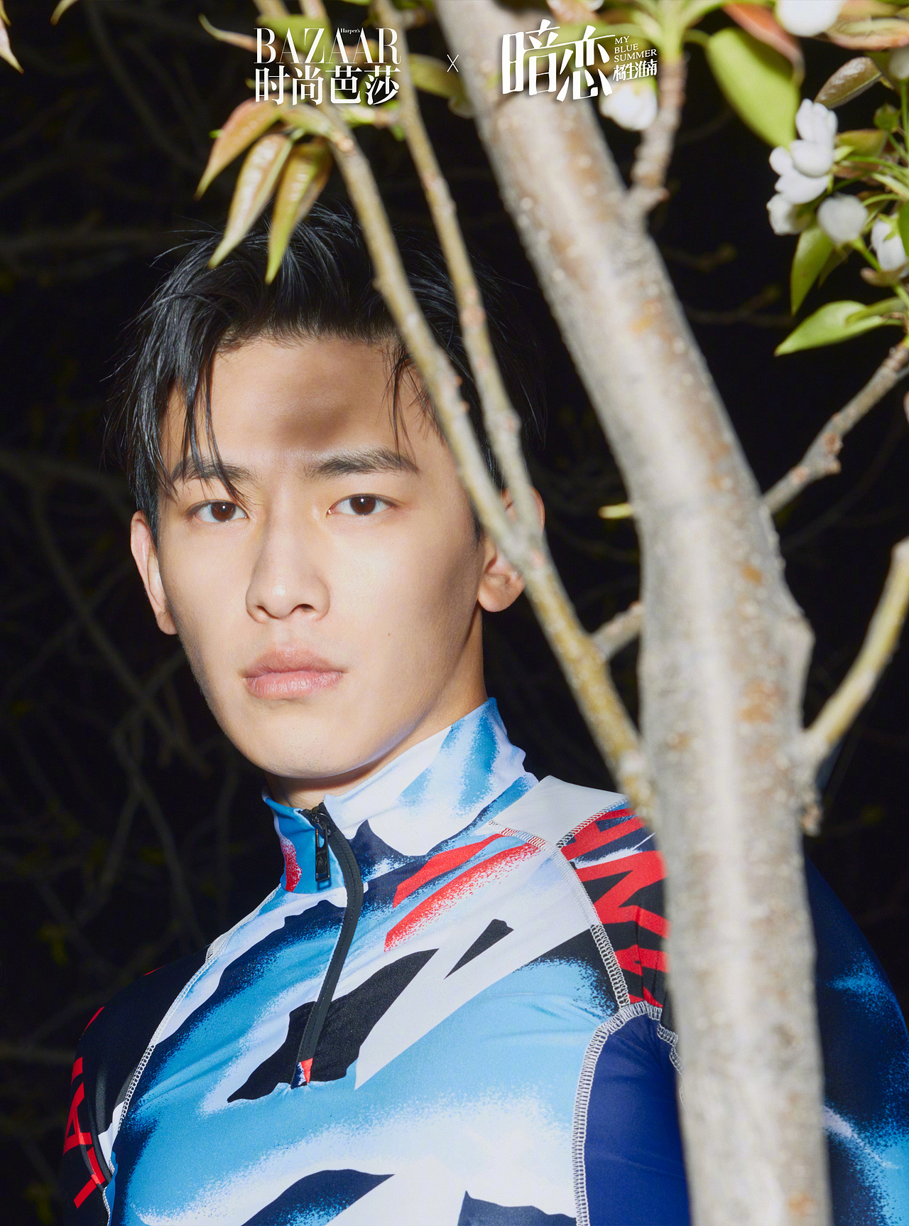 《时尚芭莎》- 暗恋