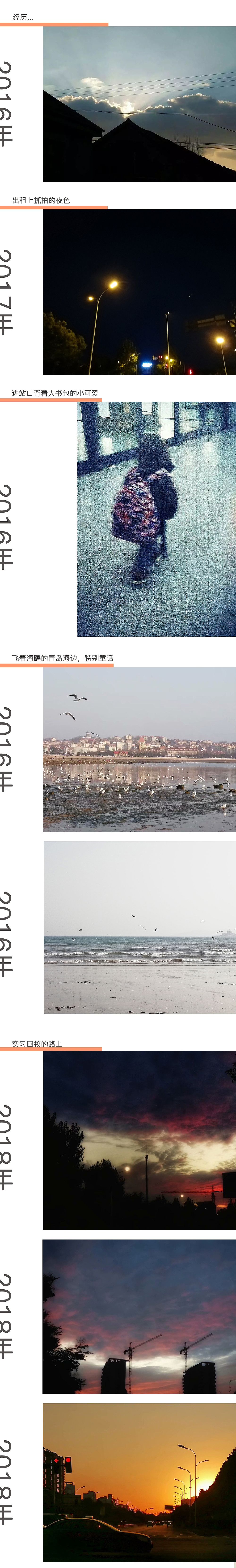 手機(jī)攝影（圖ZMTMyOTY2MzQw） - 人文/紀(jì)實(shí)攝影 - 站酷設(shè)計(jì)師苦橘子原創(chuàng)素材 - 站酷ZCOOL