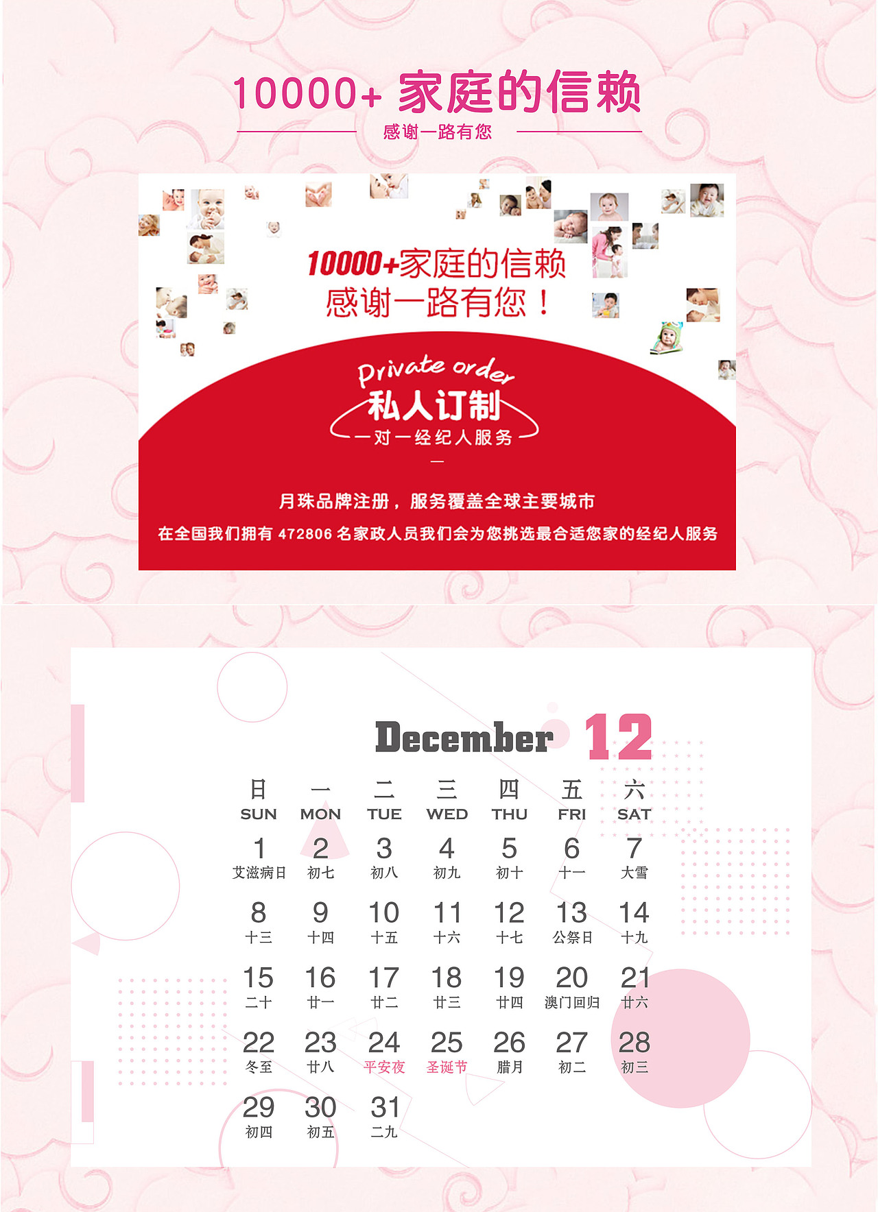 2019台历（图ZMTQxODUzODI4） - 宣传物料 - 站酷设计师鸭里大原创素材 - 站酷ZCOOL