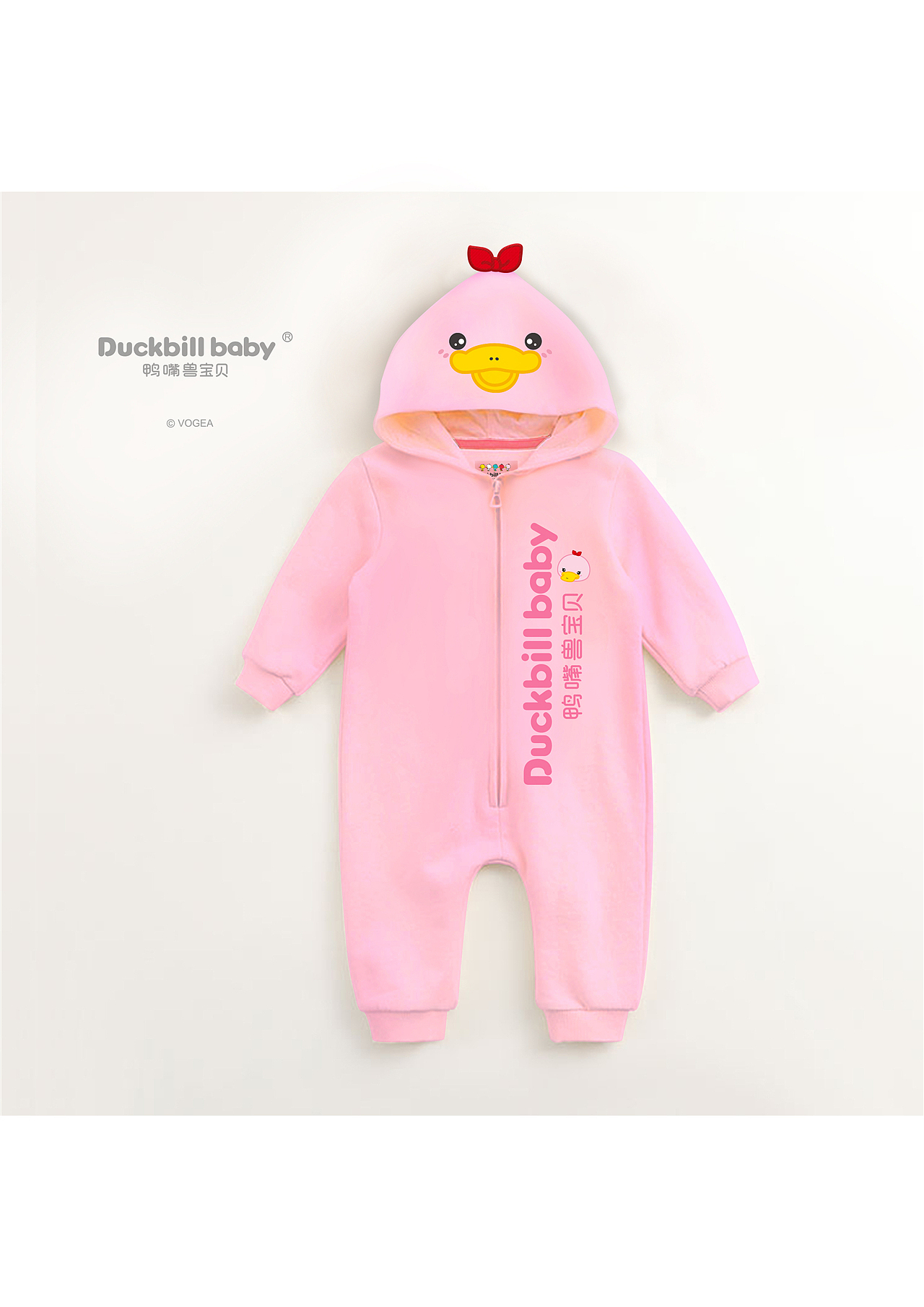 鸭嘴兽宝贝儿童服饰设计