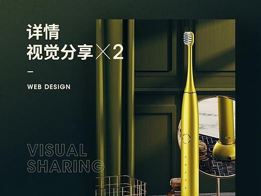 详情页x2