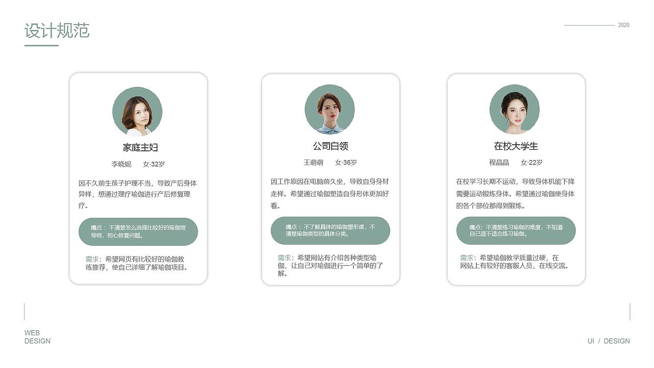 网页（图ZMjQxMjcwNjky） - 其他网页 - 站酷设计师Zpla原创素材 - 站酷ZCOOL