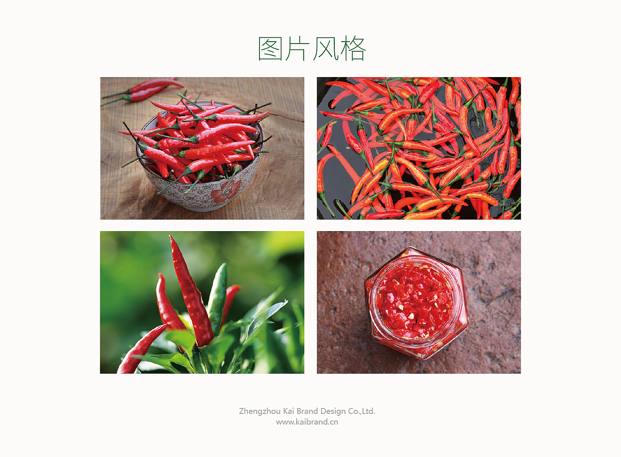 包装（图ZNDAzMTUwMzY=） - 品牌 - 站酷设计师郭玉龙原创素材 - 站酷ZCOOL