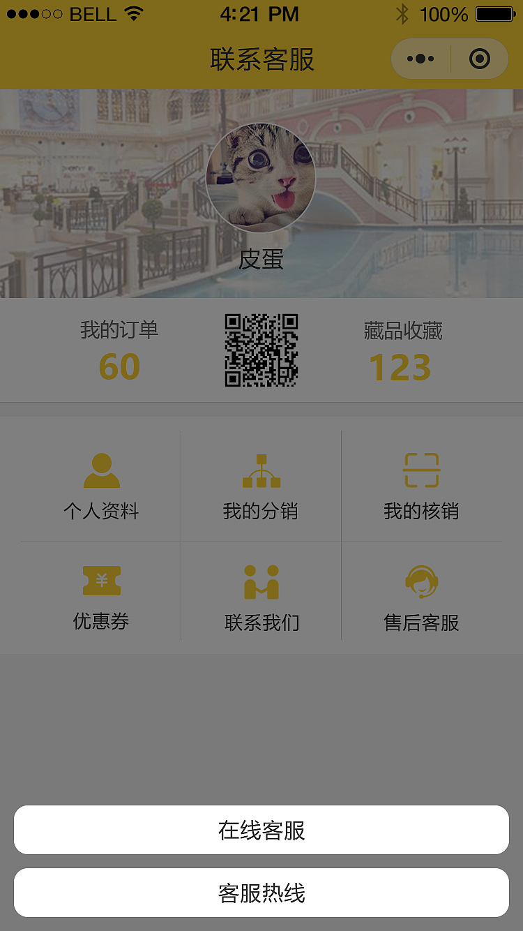 旅游-微信小程序