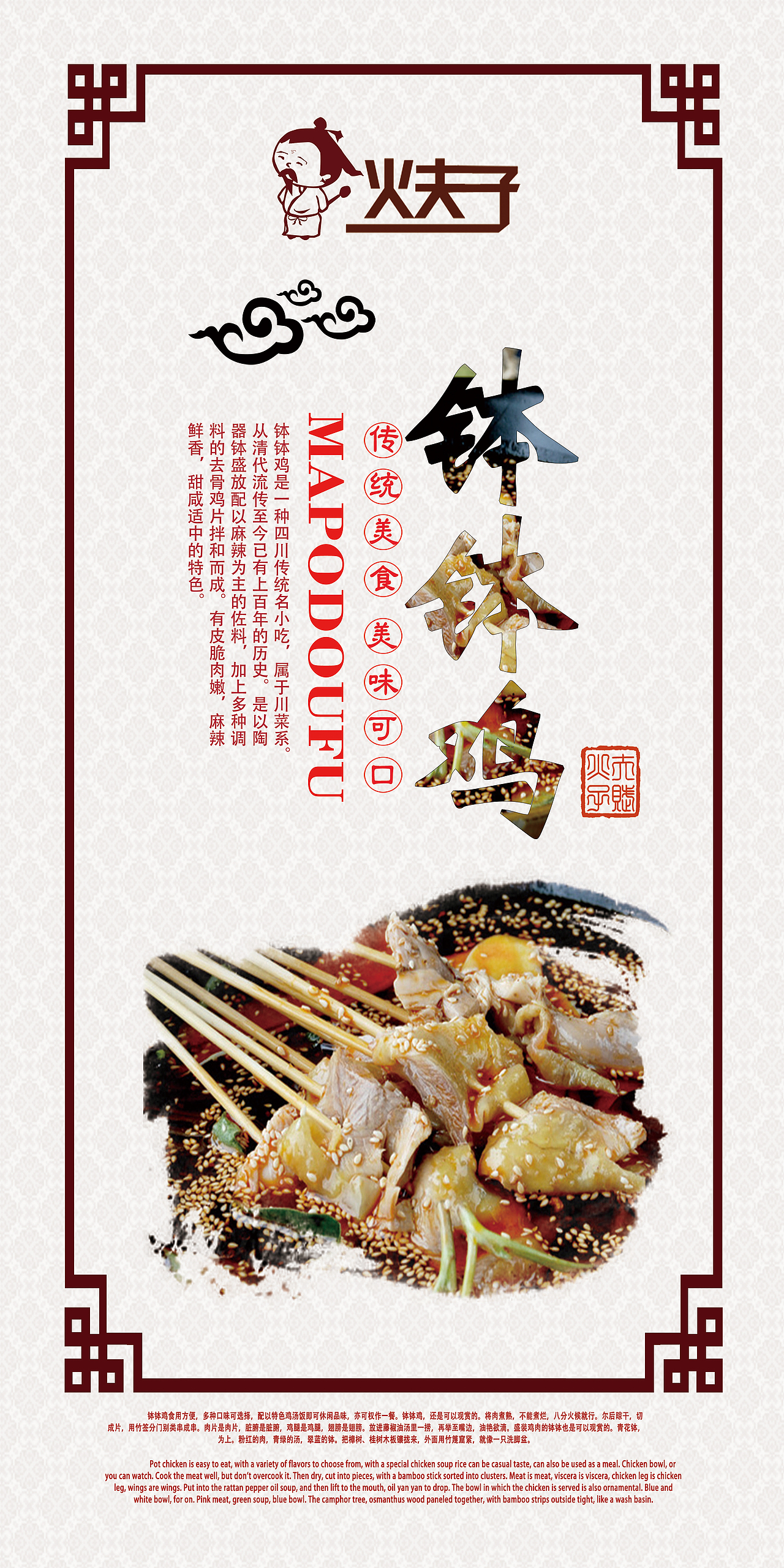 餐飲美食（圖ZMTQ3NzY0MzE2） - 海報(bào) - 站酷設(shè)計(jì)師牟酉原創(chuàng)素材 - 站酷ZCOOL