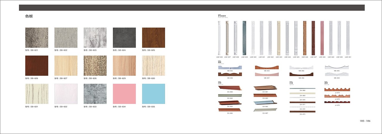 实木衣柜全屋定制家居图册|整木定制家具彩页色卡设计|