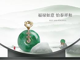 2019上半年页面总结