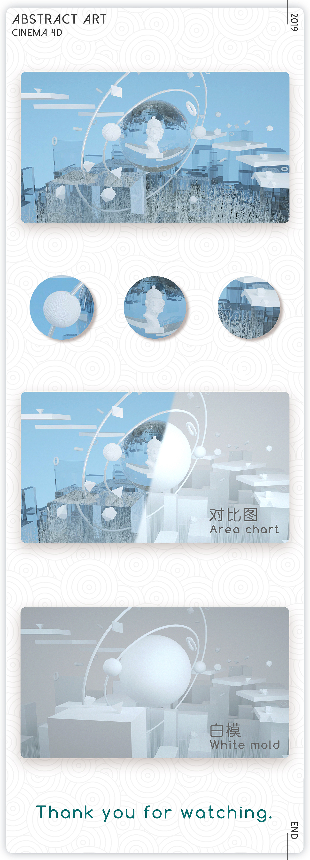 抽象艺术（图ZMTg1MTk1NDQ4） - 场景 - 站酷设计师unaoin原创素材 - 站酷ZCOOL