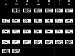 #2020青春答卷#  《我在冰箱里，留存了点生活》