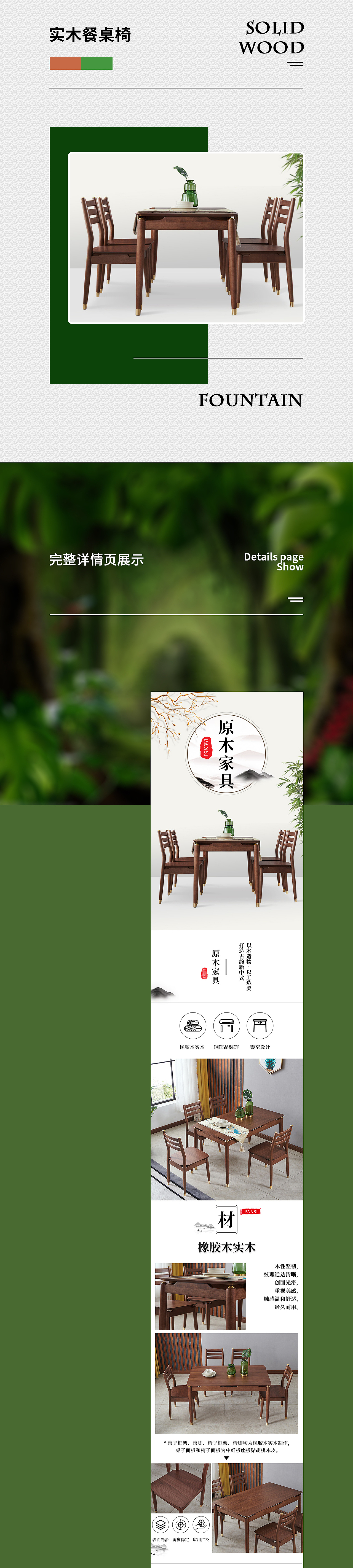 详情页（图ZMTY3Nzc5MTI4） - 电商 - 站酷设计师Cisiliay西西利亚原创素材 - 站酷ZCOOL