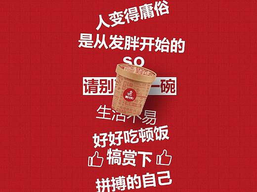 潮六爷木桶饭官网-首页