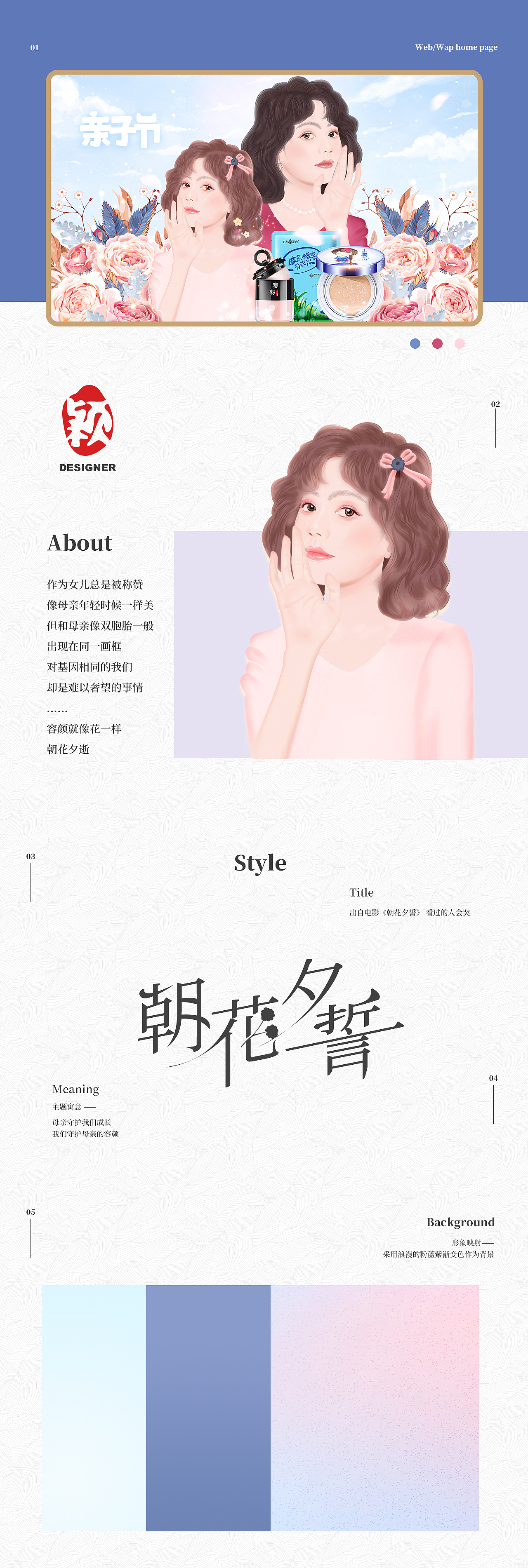 页面（图ZMTk4MTE0MTM2） - 电商 - 站酷设计师自律星球公民原创素材 - 站酷ZCOOL