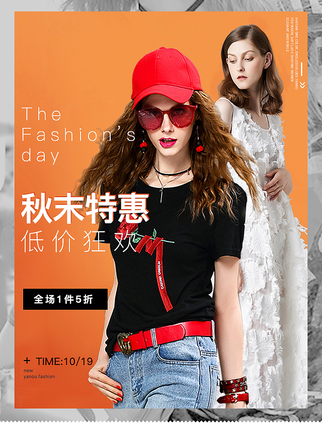 时装女装作品集之--无线海报设计（图ZMTk5NDIwNDI4） - 电商 - 站酷设计师小小小小艺JannG原创素材 - 站酷ZCOOL