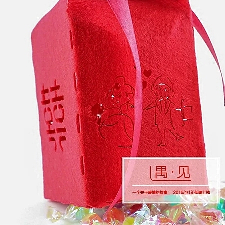 原创婚庆品牌-囍遇见（图ZNDc2OTkyMDQ=） - 生活用品 - 站酷设计师Damesigner原创素材 - 站酷ZCOOL