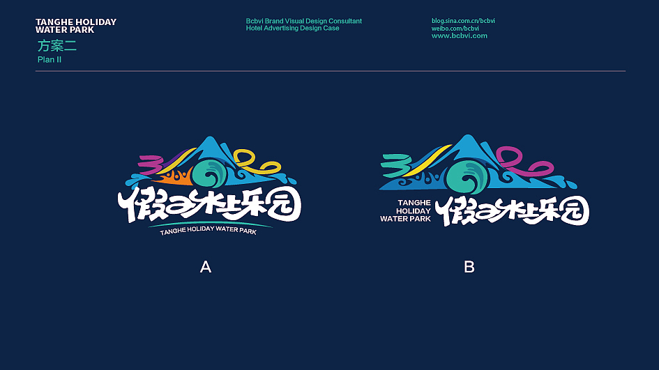 水上乐园品牌形象/logo/VI（图ZODgyNzg3OTY=） - 品牌 - 站酷设计师王庆欣品牌形象设原创素材 - 站酷ZCOOL