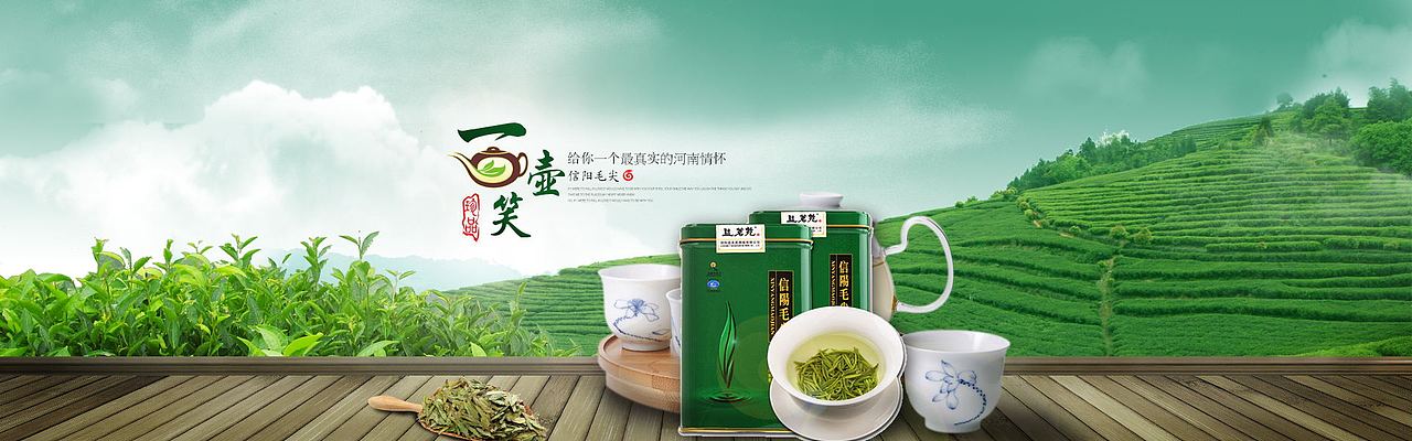 茶banner（图ZMTc4MDY3NTU2） - 其他平面 - 站酷设计师南巷清风原创素材 - 站酷ZCOOL