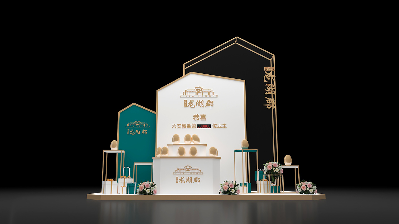 地产砸金蛋美陈点|三维|其他三维|想当设计师设计 - 原创作品 - 站酷