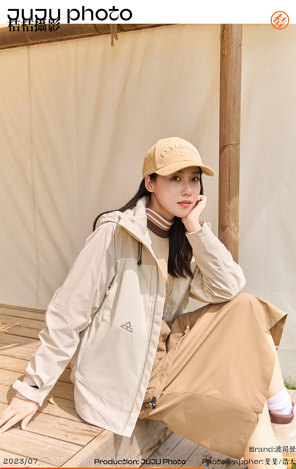 波司登 x JUJU桔桔摄影 | 羽绒服 III