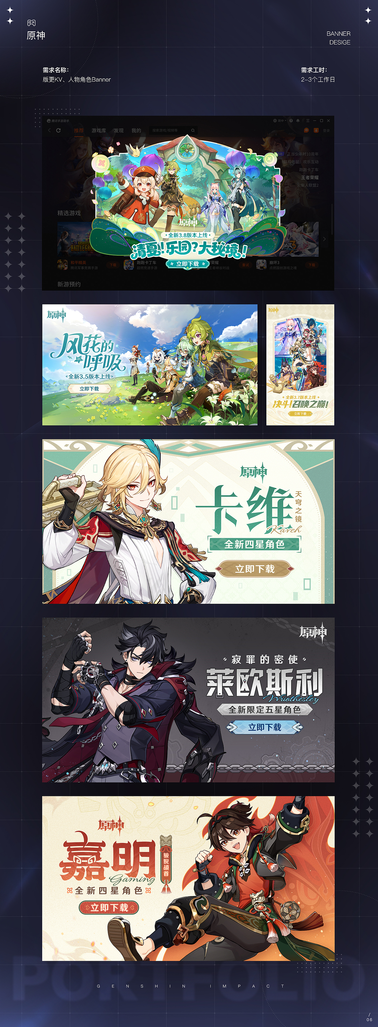 2023游戏视觉总结（图ZMzYxMzUzNjk2） - 游戏/娱乐 - 站酷设计师上将MA原创素材 - 站酷ZCOOL