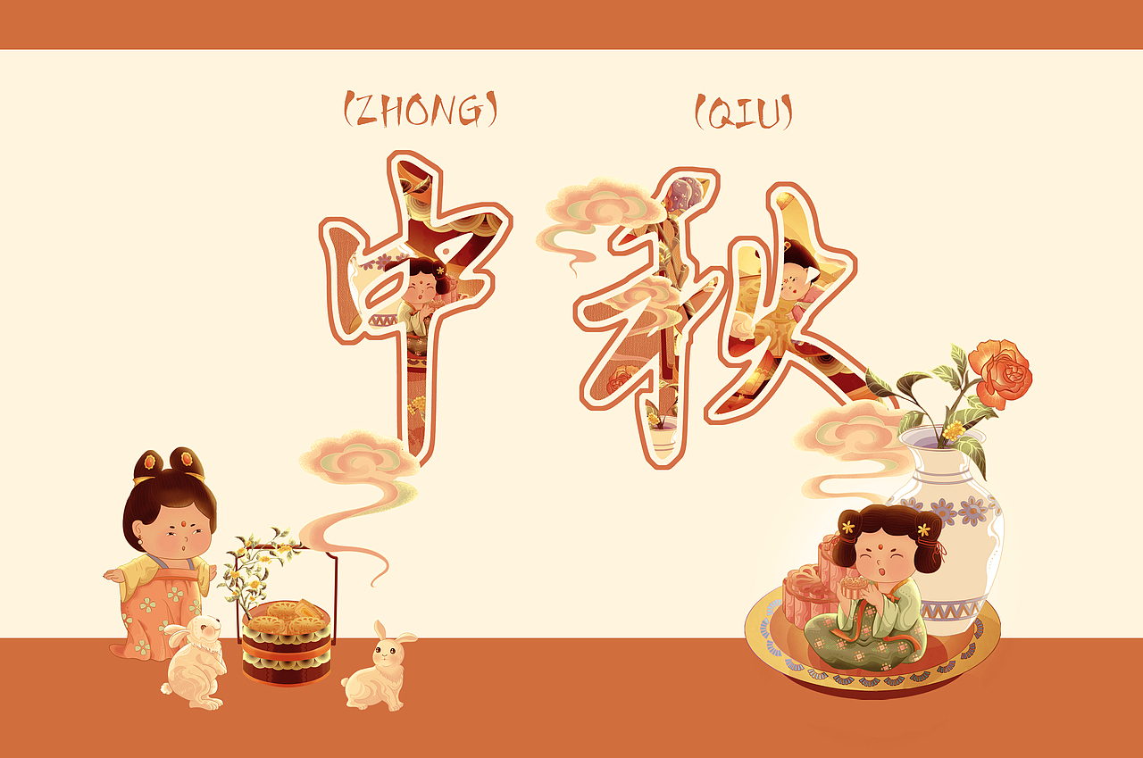 中秋国风插画——花好月圆（图ZMzEwMDM2MTQ4） - 商业插画 - 站酷设计师李清闲原创素材 - 站酷ZCOOL