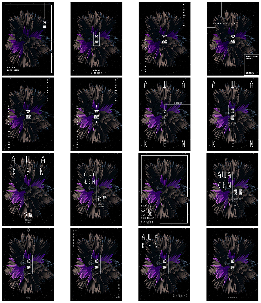 这些是之前废弃的版本