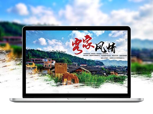 专题网站
