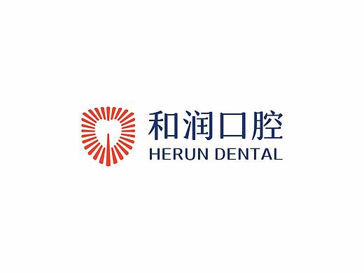 和润口腔 品牌视觉识别设计