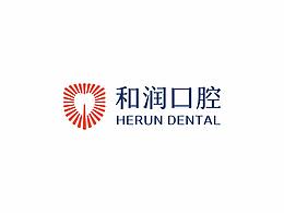 口腔医院