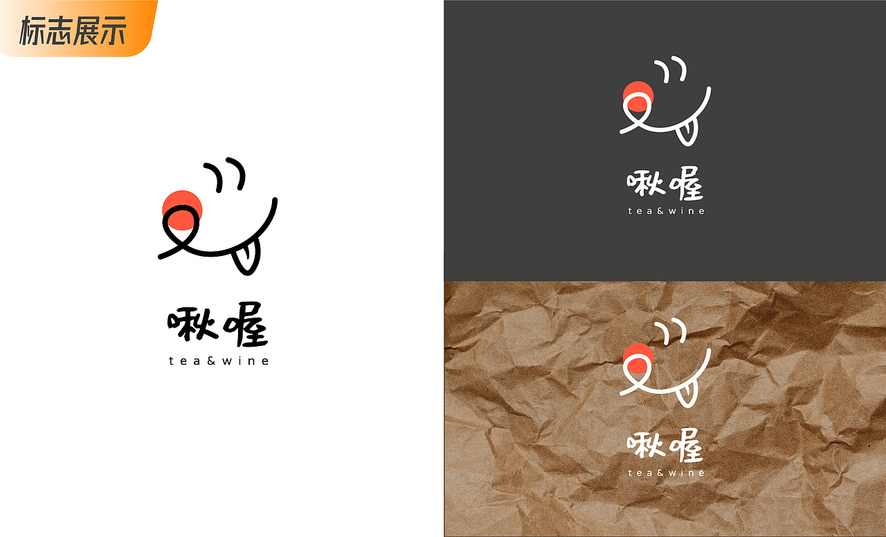 酒馆标志设计（图ZMjg0NDcyMjUy） - Logo - 站酷设计师Mintholic原创素材 - 站酷ZCOOL