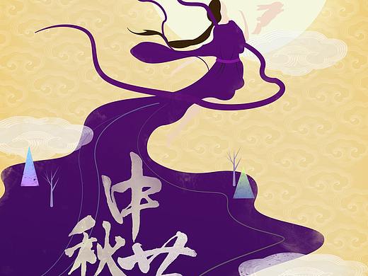 节日海报