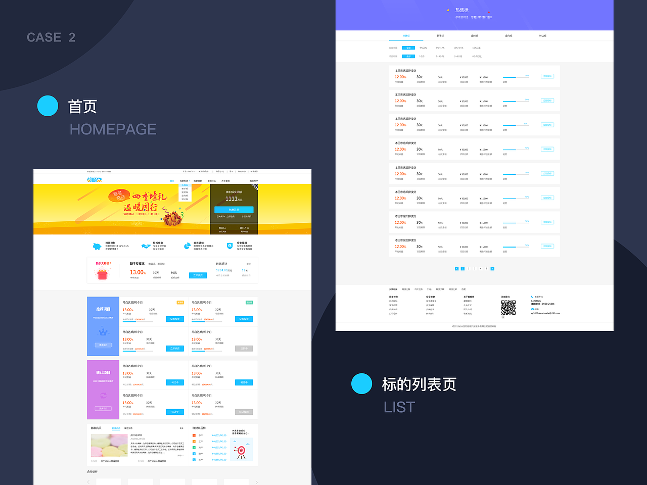 作品集（图ZMTI5MTQ2Njgw） - APP界面 - 站酷设计师咪袄Mio原创素材 - 站酷ZCOOL
