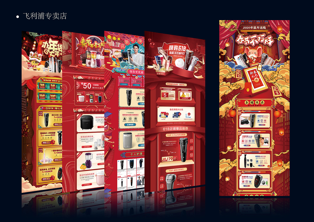 作品集（图ZMjE1MTk2MDg4） - 其他 - 站酷设计师设计从0开始原创素材 - 站酷ZCOOL