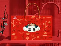 过年