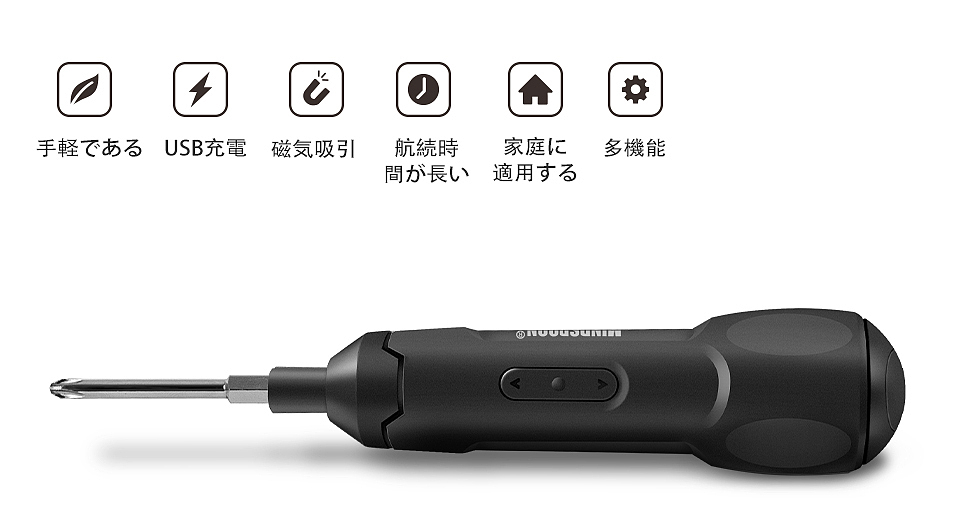 跨境日本站亚马逊