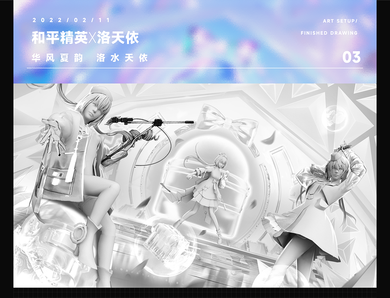 光子13周年 & 和平精英X冬奥会X洛天依X欢乐麻将 KV（图ZMjg4ODM1MDk2） - 场景 - 站酷设计师青菜呱呱原创素材 - 站酷ZCOOL