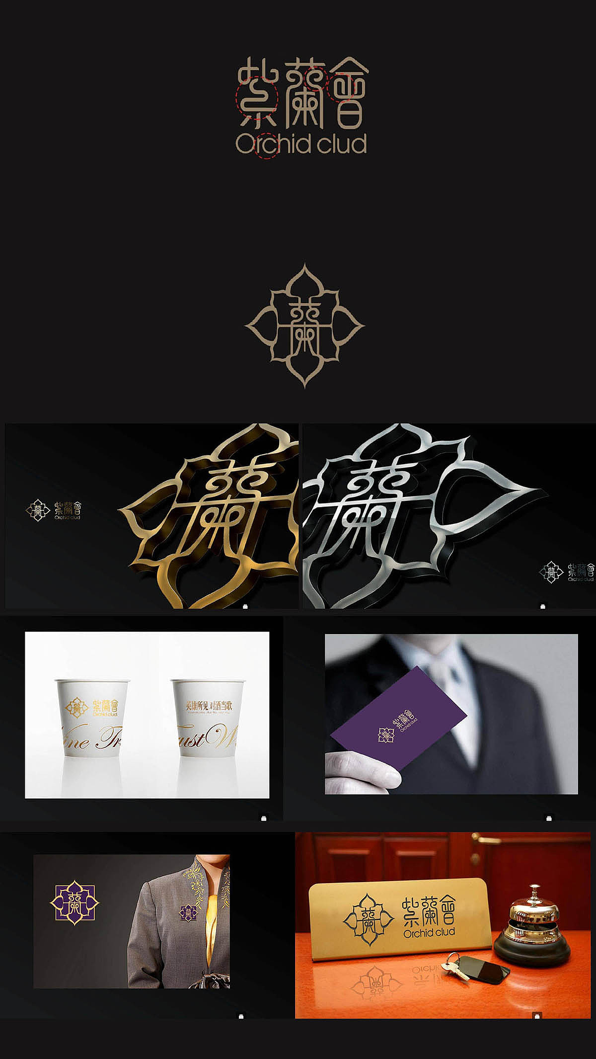 紫蘭會（圖ZOTU2NDI4MDQ=） - 品牌 - 站酷設計師lhx_motohub原創(chuàng)素材 - 站酷ZCOOL