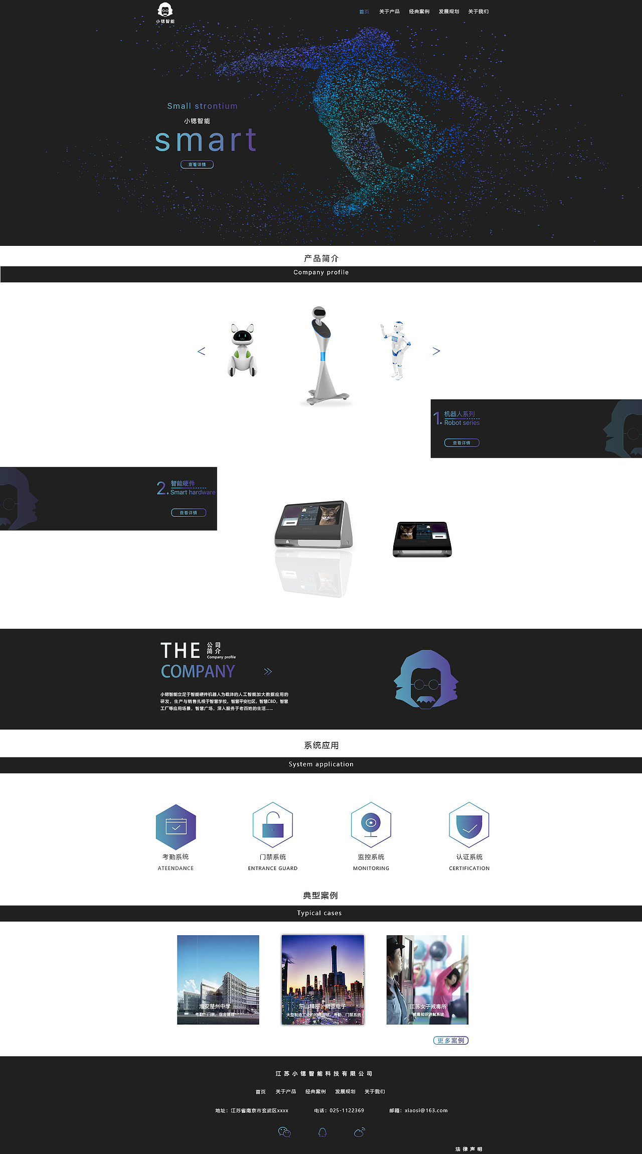 人工智能网页（图ZMTQ3MTgzMTQw） - 其他网页 - 站酷设计师HYT大魔王原创素材 - 站酷ZCOOL