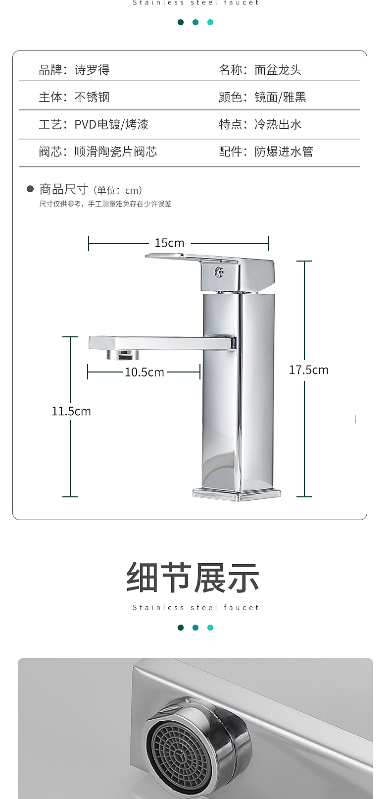 健康无铅面盆龙头