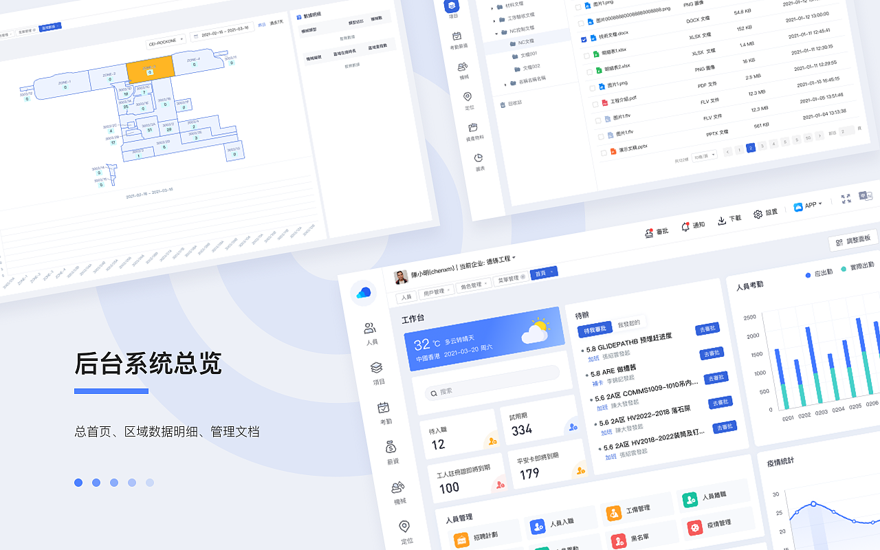 2021（图ZMjU2MjY0OTYw） - APP界面 - 站酷设计师一团影子原创素材 - 站酷ZCOOL