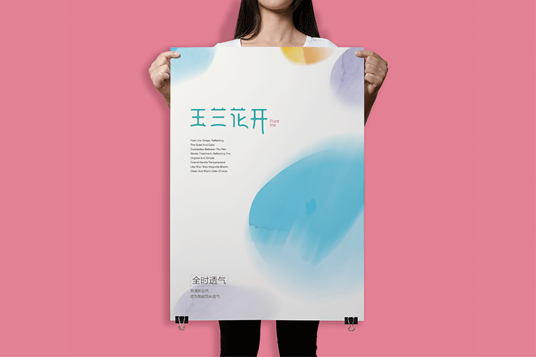 玉兰花开（图ZNTEzOTY5MTY=） - 品牌 - 站酷设计师后众设计原创素材 - 站酷ZCOOL