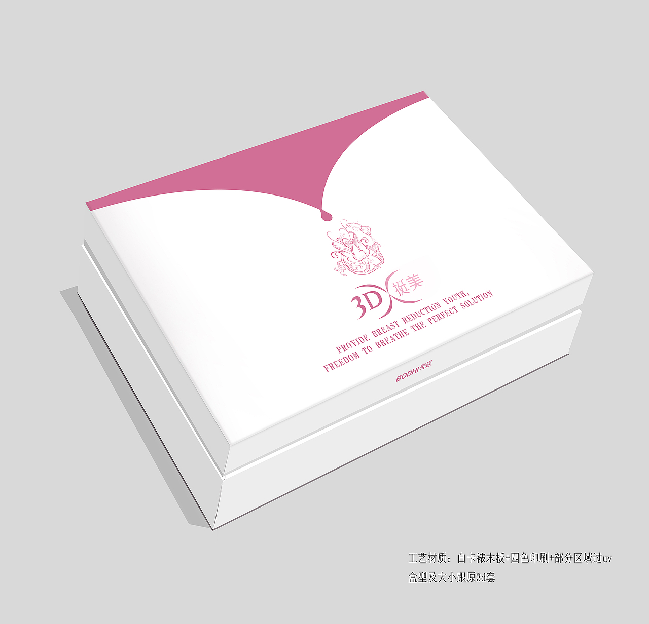 专业线外包装设计（图ZMTIzNjU5Mjc2） - 包装 - 站酷设计师猫帽子原创素材 - 站酷ZCOOL